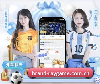 雷竞技入口的故事 - 体育资讯内容服务